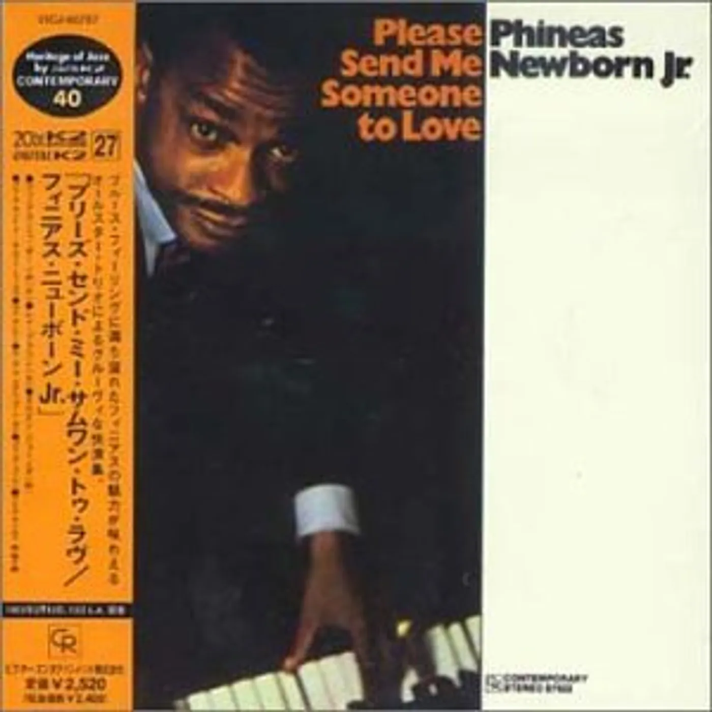 Phineas Newborn Jr. PLEASE SEND ME SOMEONE TO LOVE CD