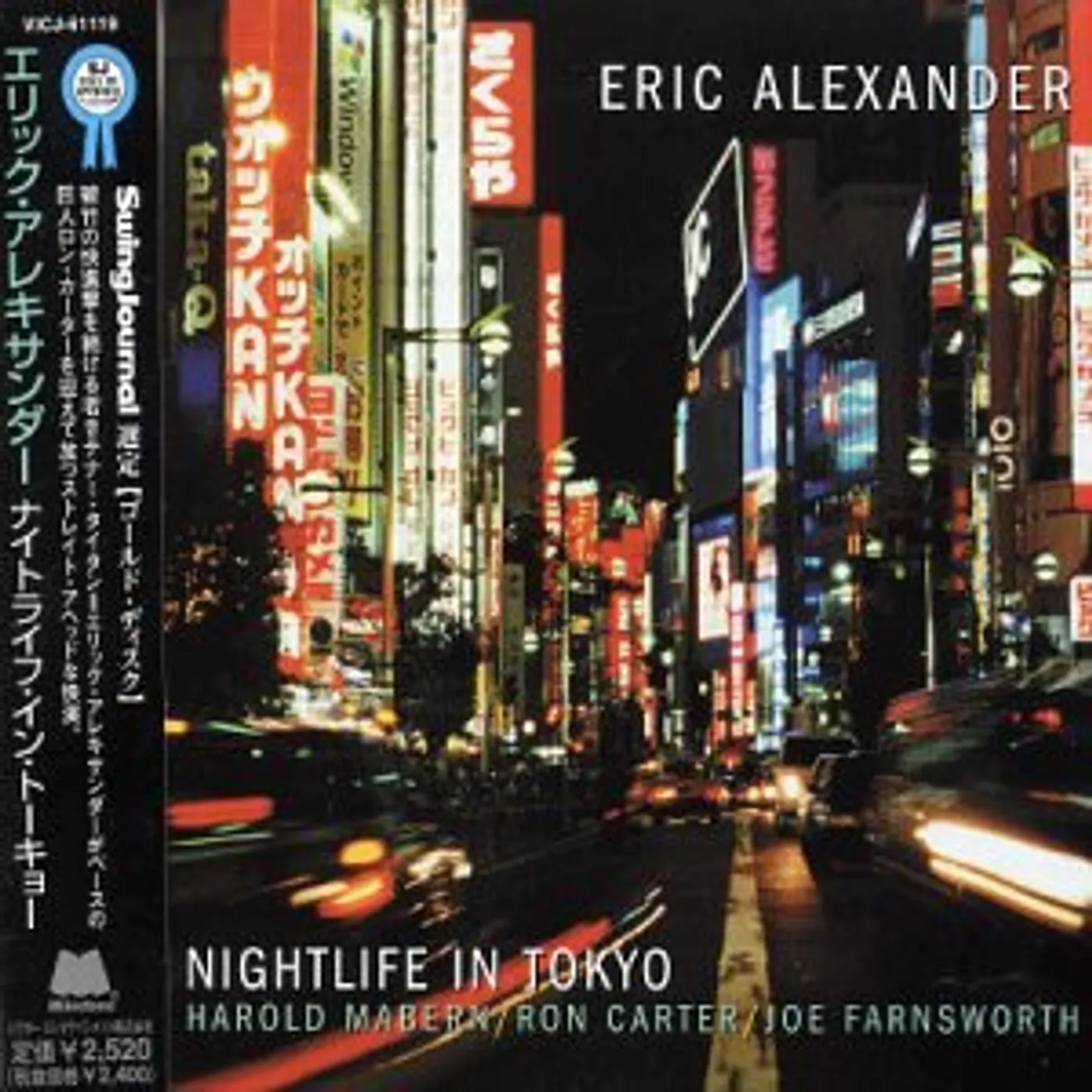Eric Alexander NIGHTLIFE IN TOKYO CD