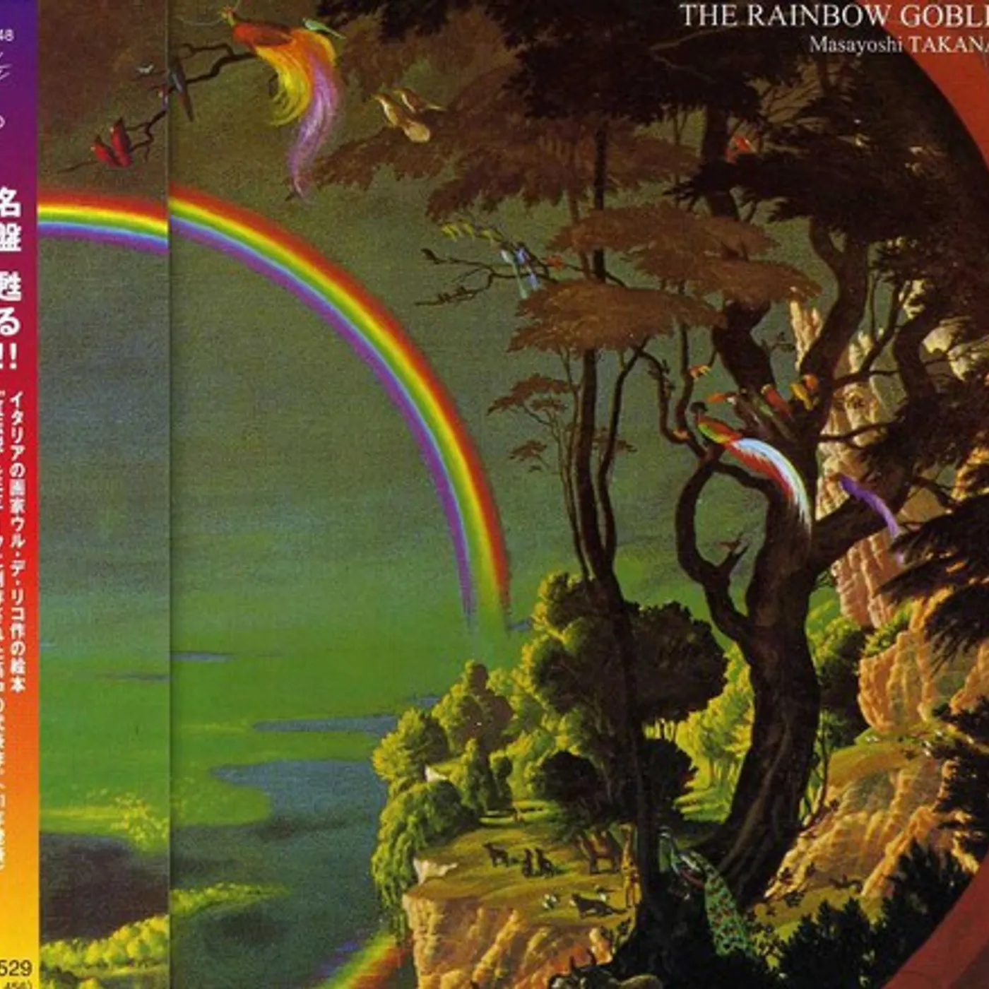 Masayoshi Takanaka RAINBOW GOBLINS CD