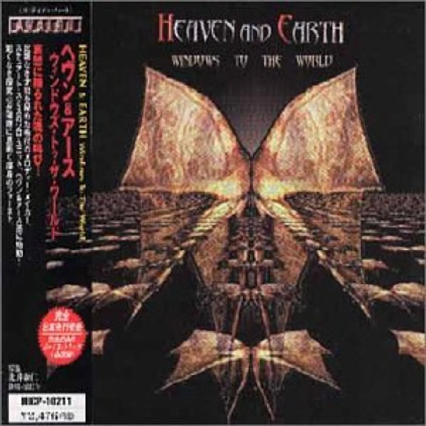 Heaven & Earth WINDOWS TO WORLD CD