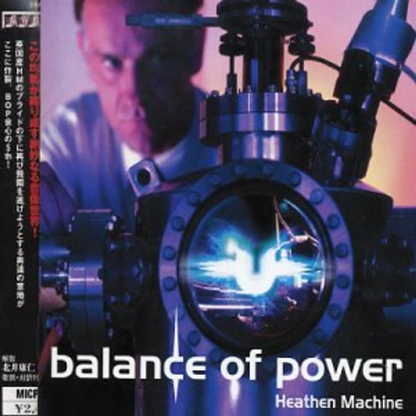 Balance Of Power HEATHEN MACHINE CD