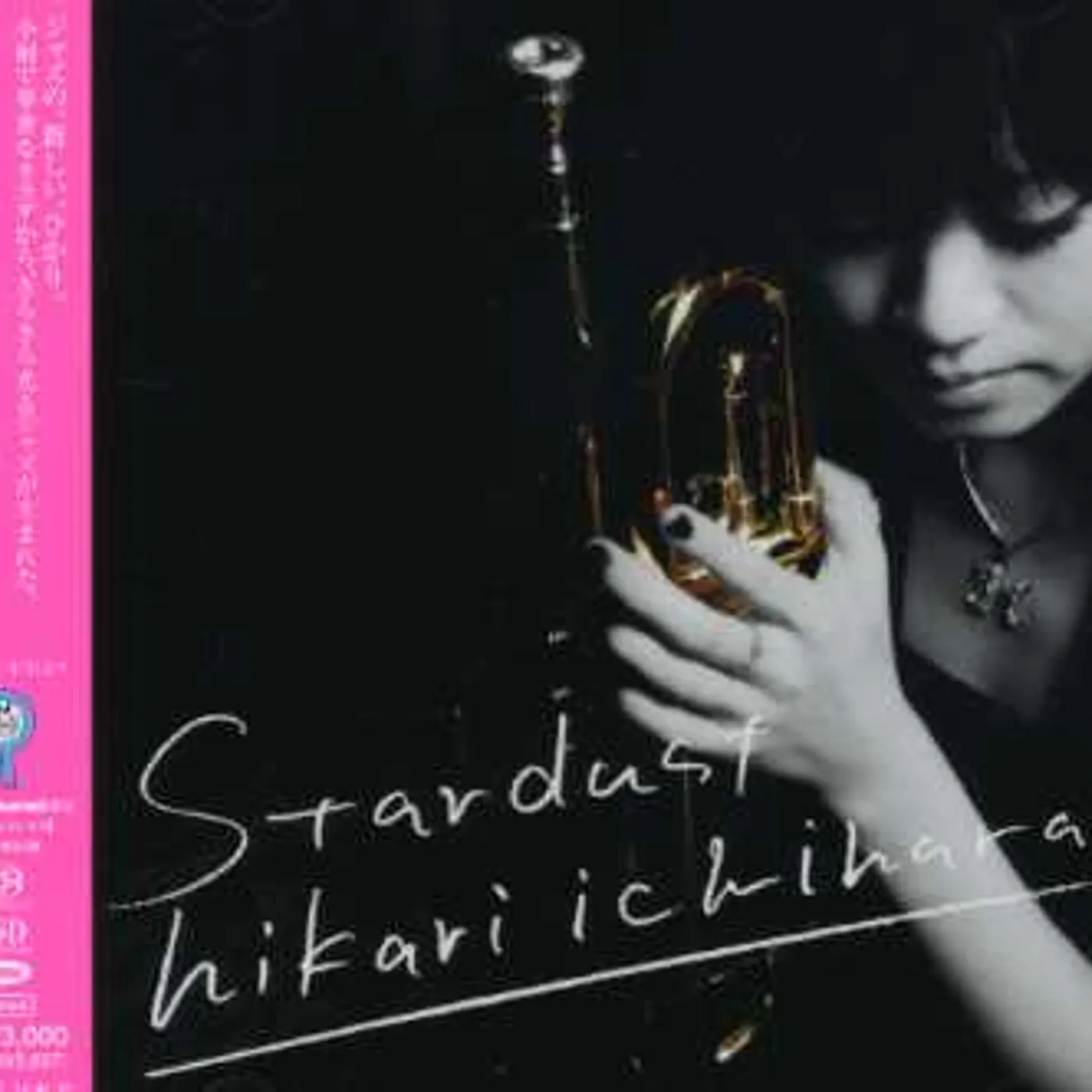 Hikari Ichihara STARDUST CD