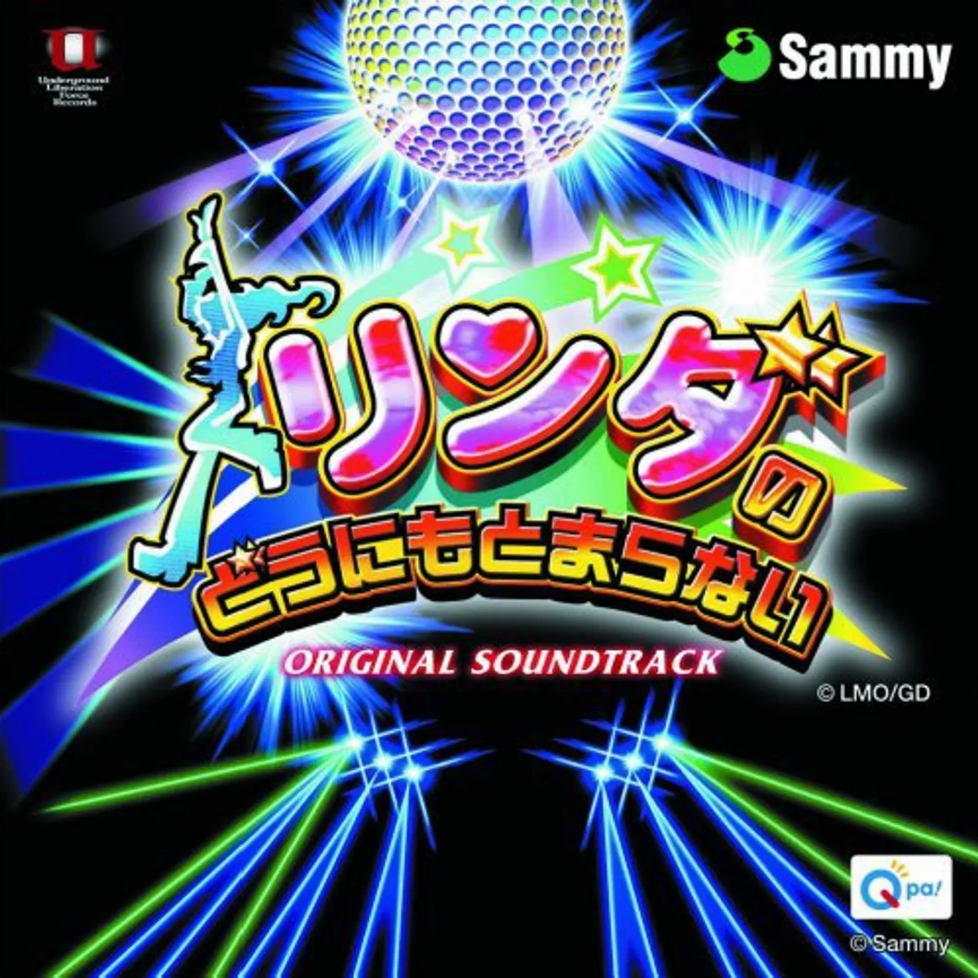 Incognito LISTEN TO MUSIC/PRINCIPLES OF LOVE Vinyl Record