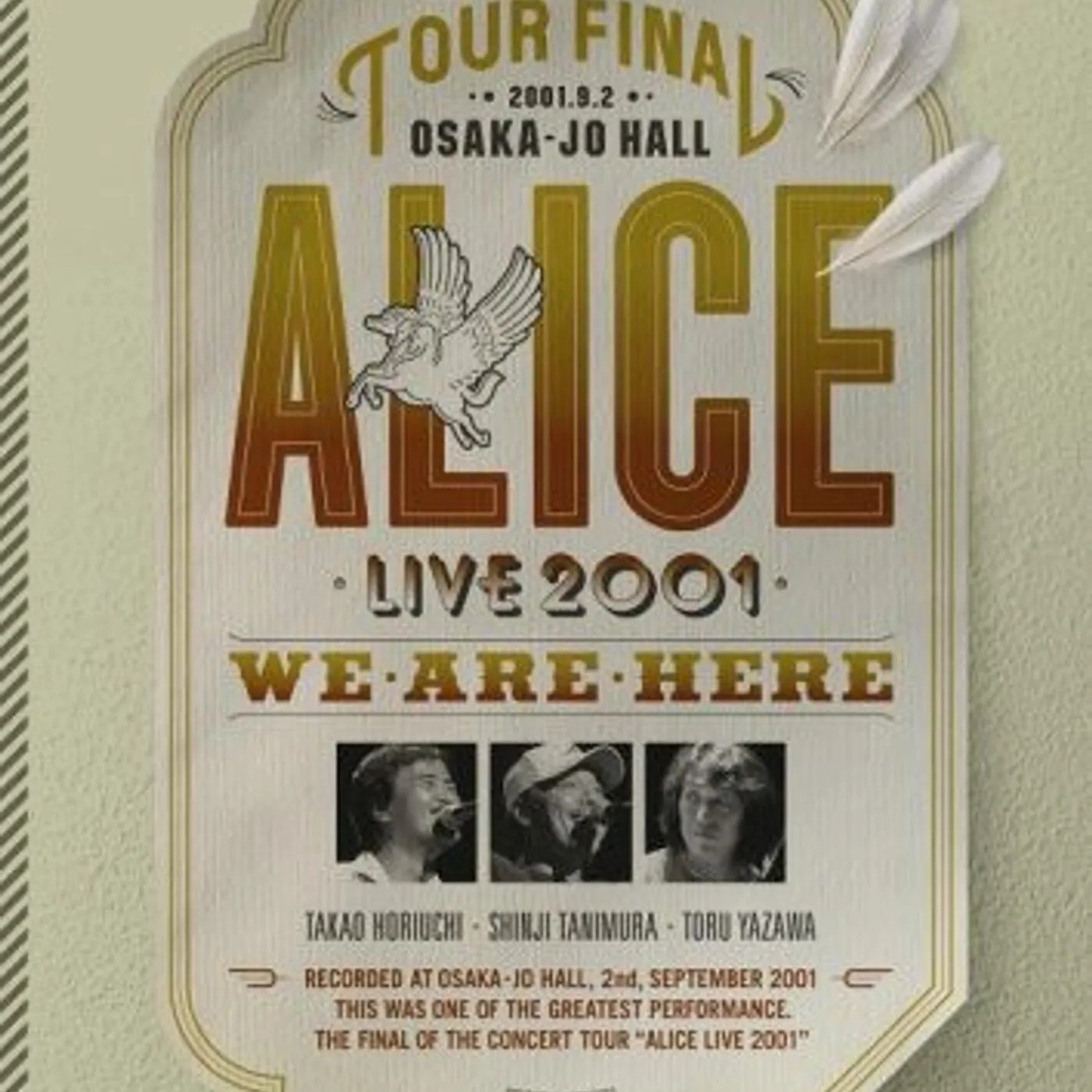 FUKKATSU ALICE FINAL CONCERT 2001: OSAKAJO HALL DVD