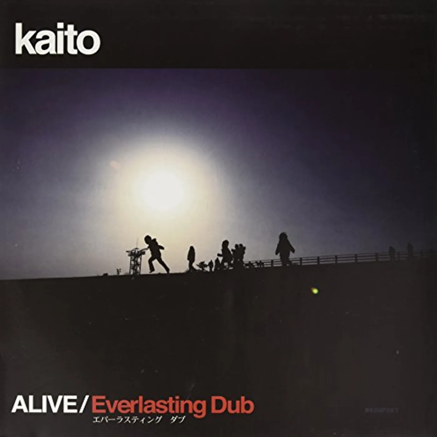 Kaito ALIVE / EVERLASTING DUB Vinyl Record