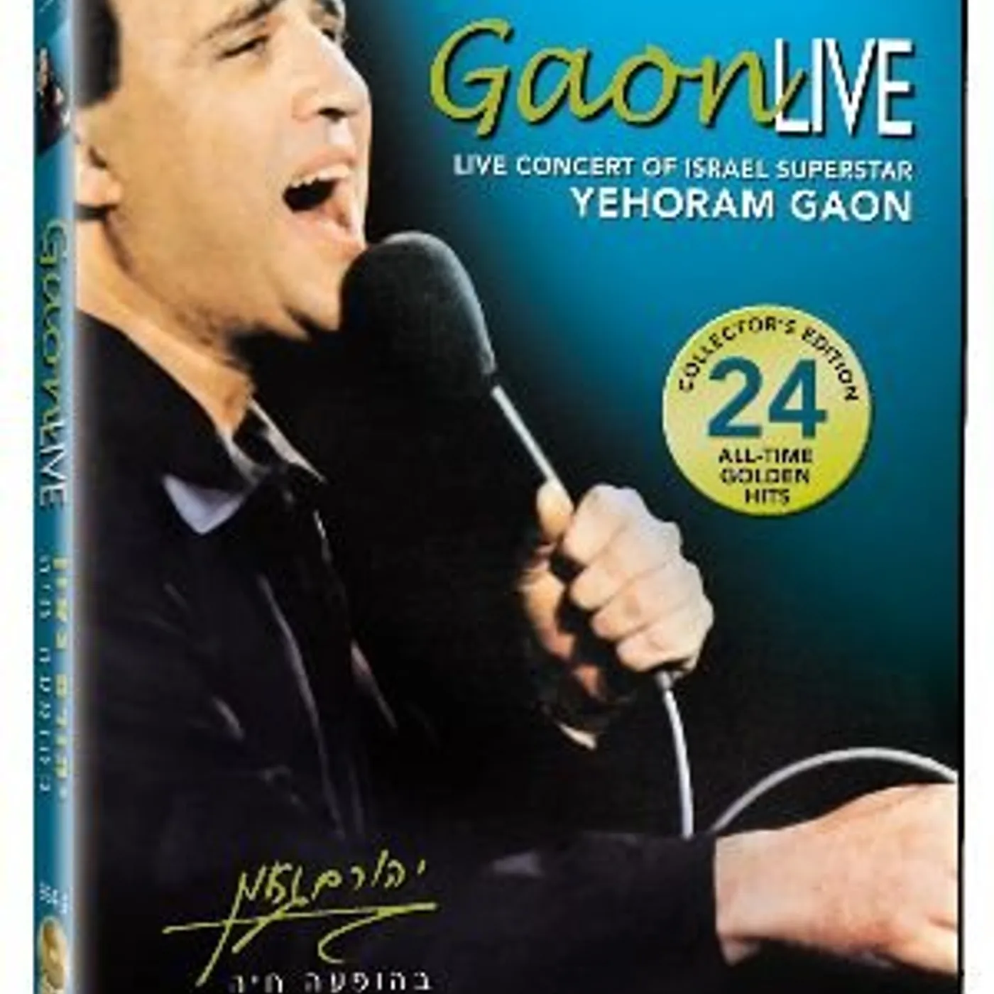 Yehoram Gaon GAOM LIVE DVD
