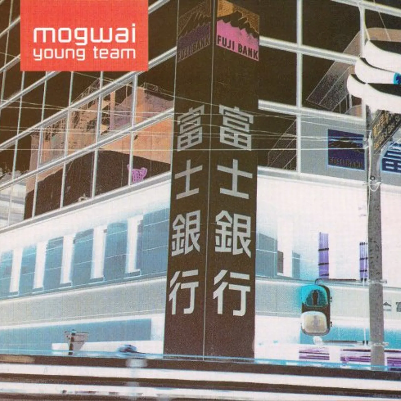 Mogwai YOUNG TEAM CD