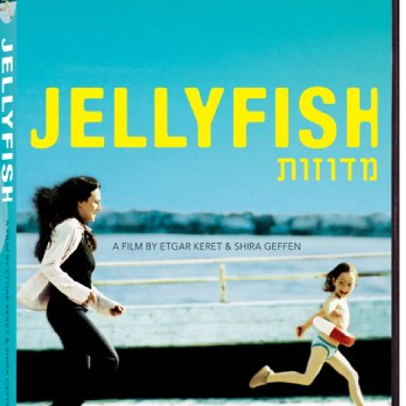 JELLYFISH DVD