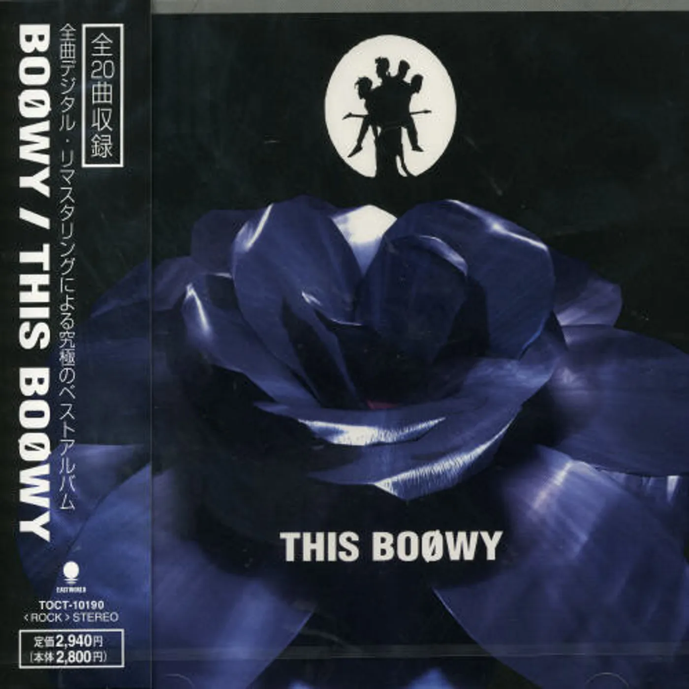 THIS BOØWY(BEST ALBUM) CD