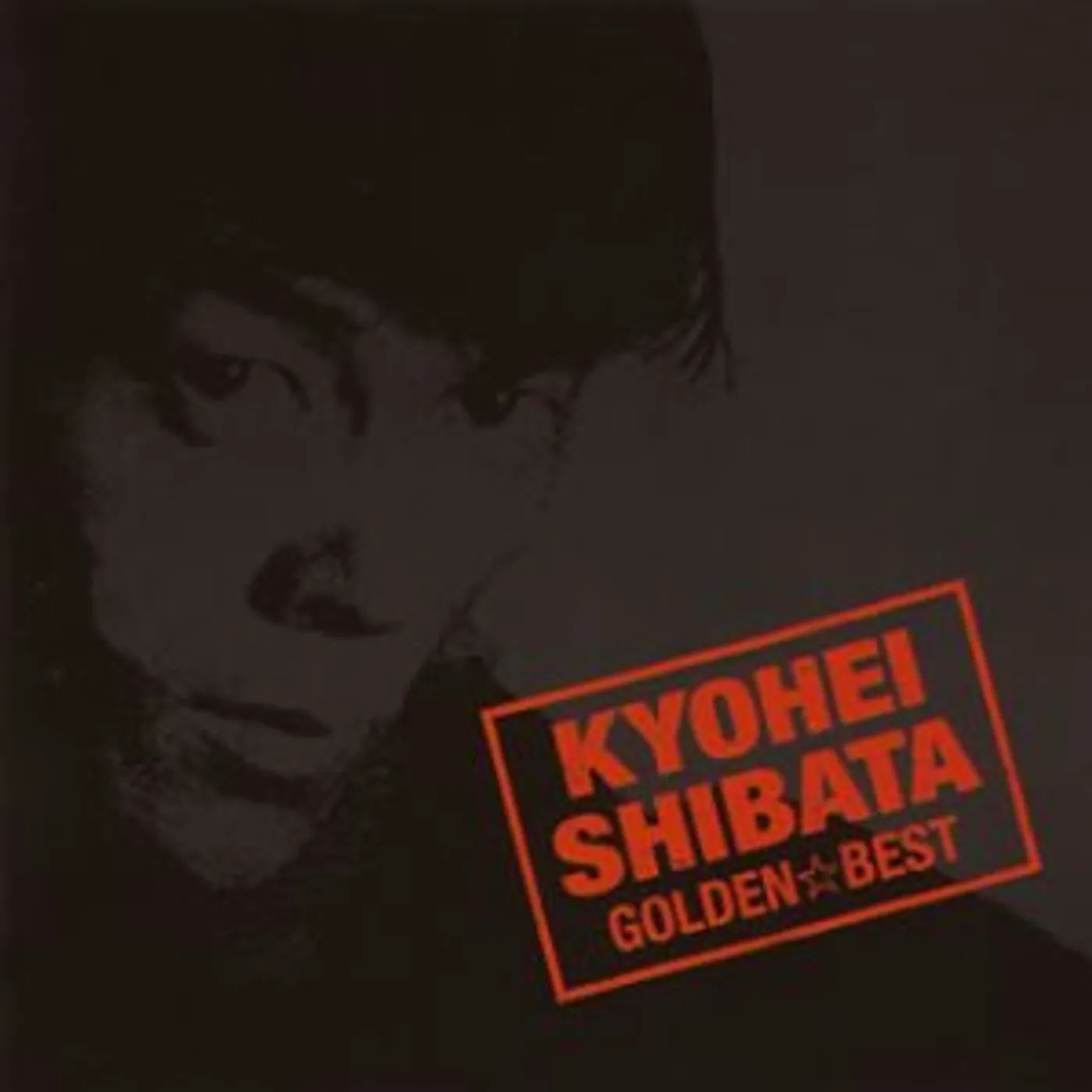 Kyohei Shibata GOLDEN BEST CD