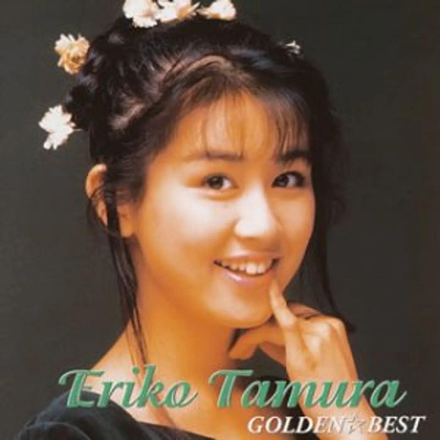 Eriko Tamura GOLDEN BEST CD