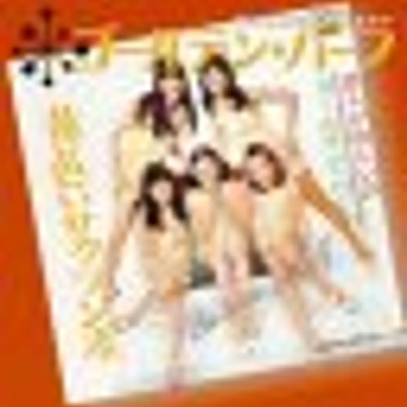 Golden Half GOLDEN BEST CD