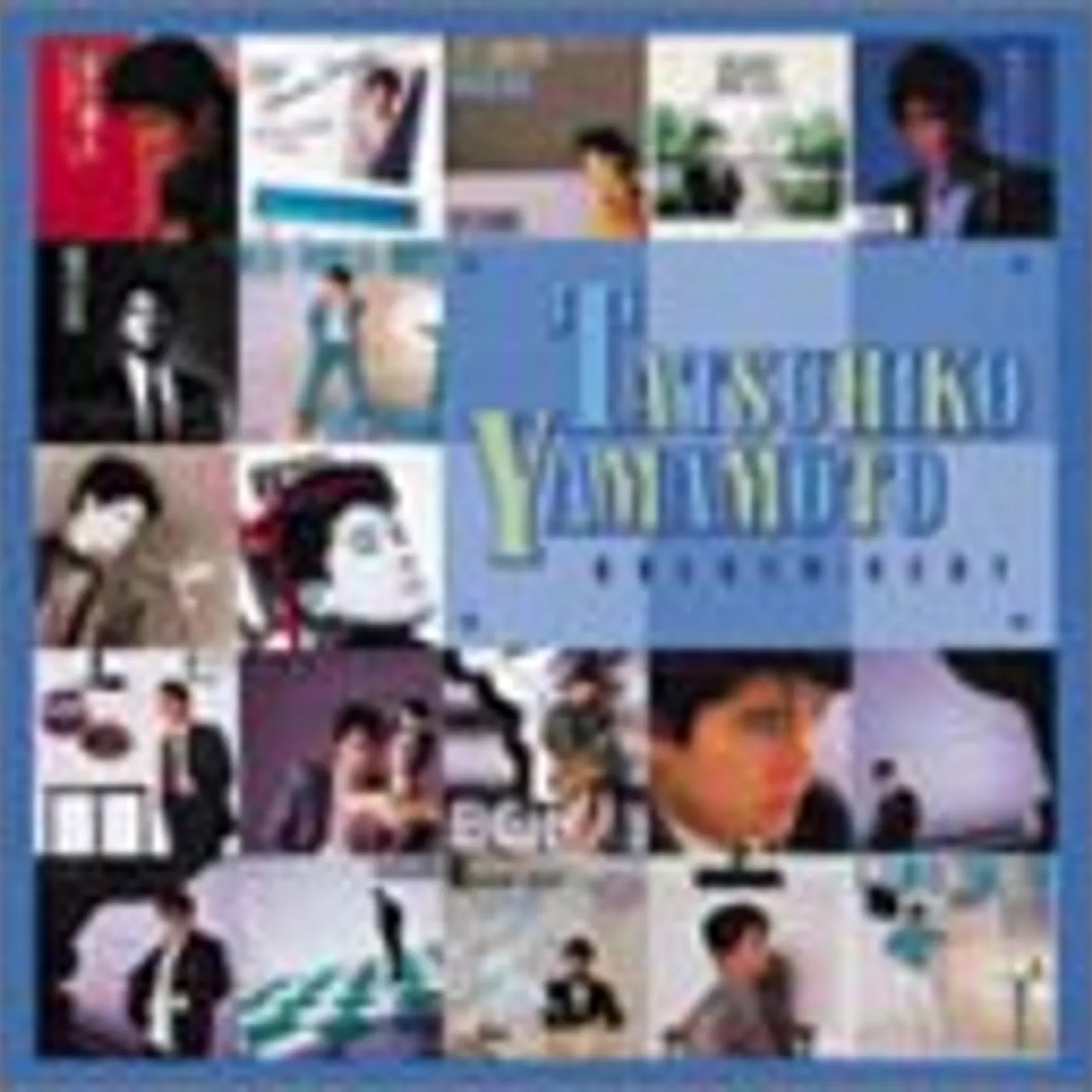 Tatsuhiko Yamamoto GOLDEN BEST CD
