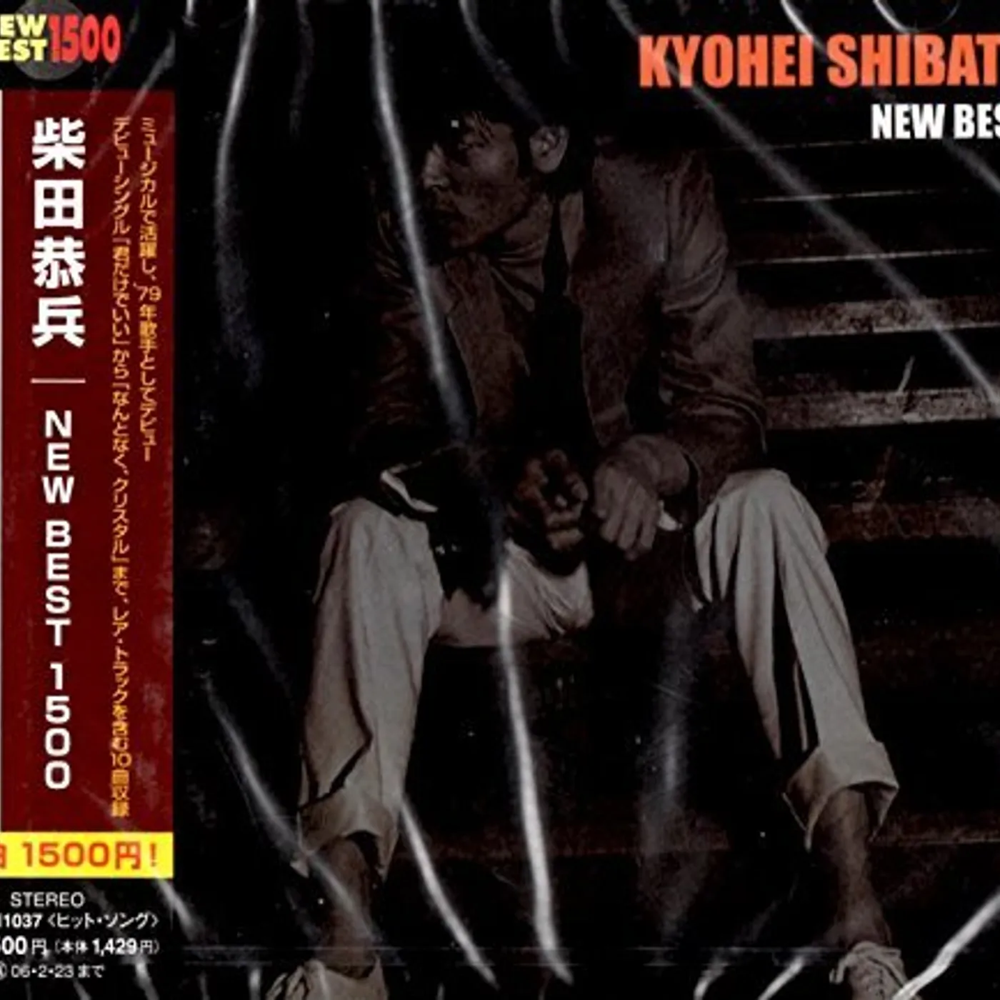 Kyohei Shibata BEST CD