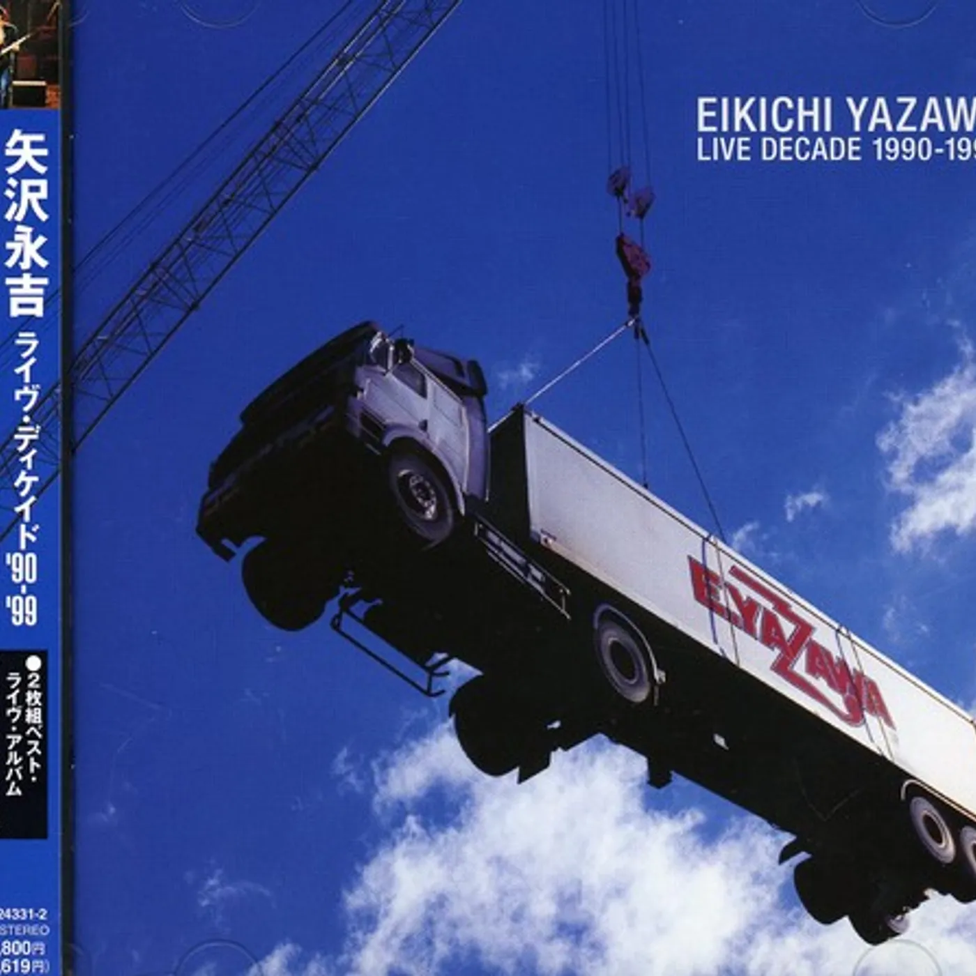 Eikichi Yazawa LIVE DECADE 1990-1999 CD