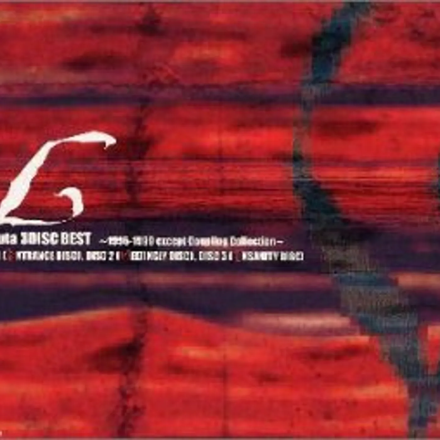 Laputa BEST OF 1995 - 1999 CD