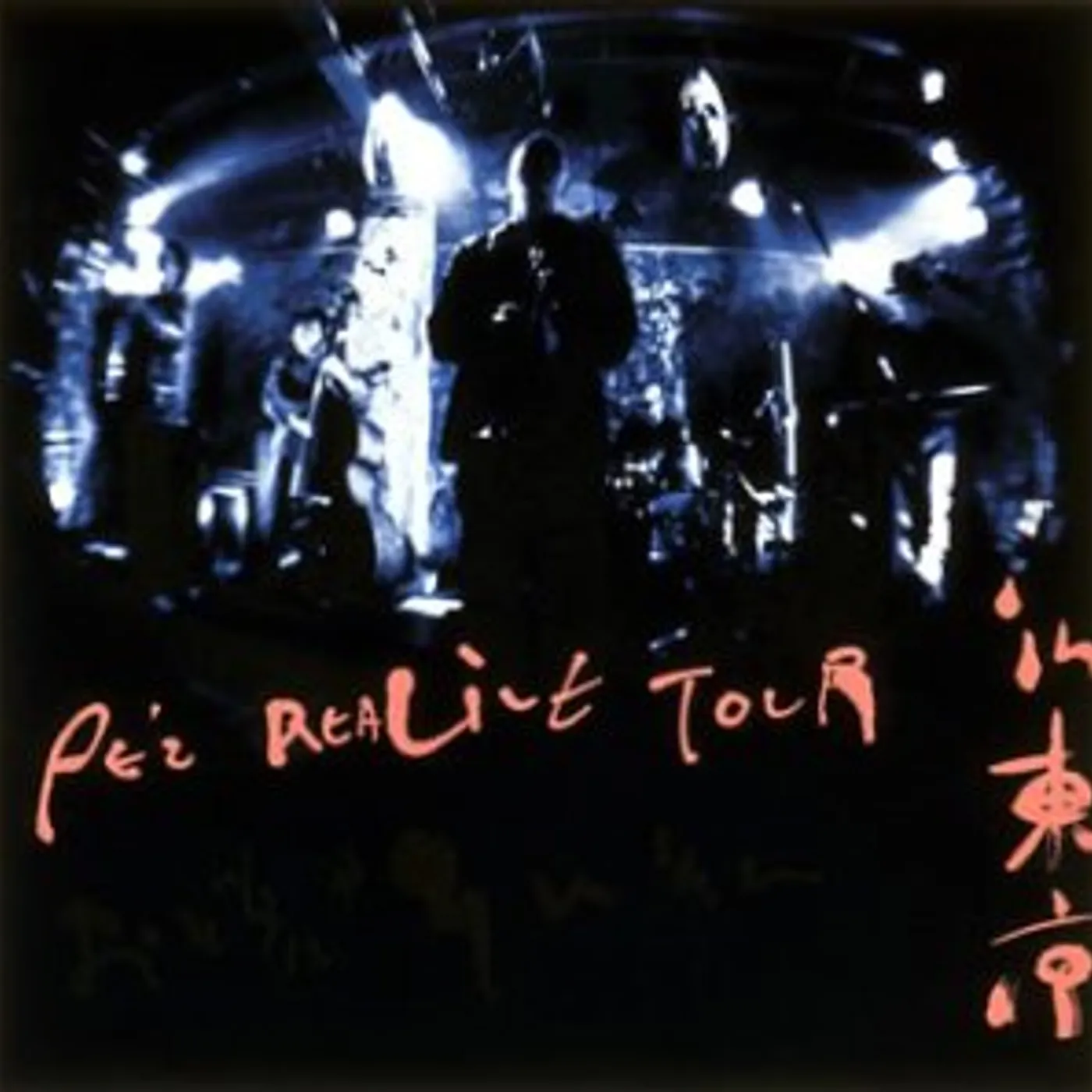 PEZ LIVE ALBUM CD