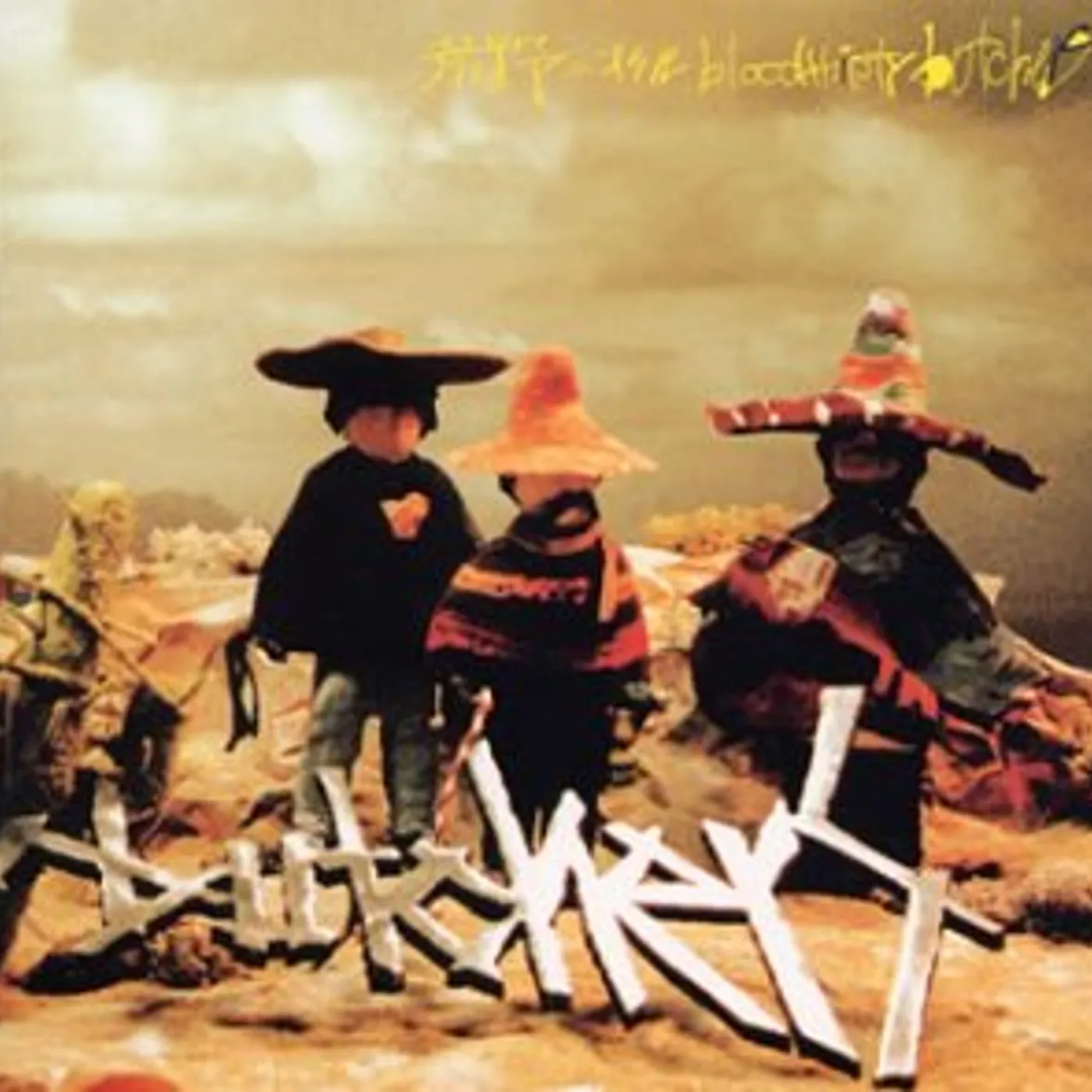 BLOODTHIRSTY BUTCHERS CD