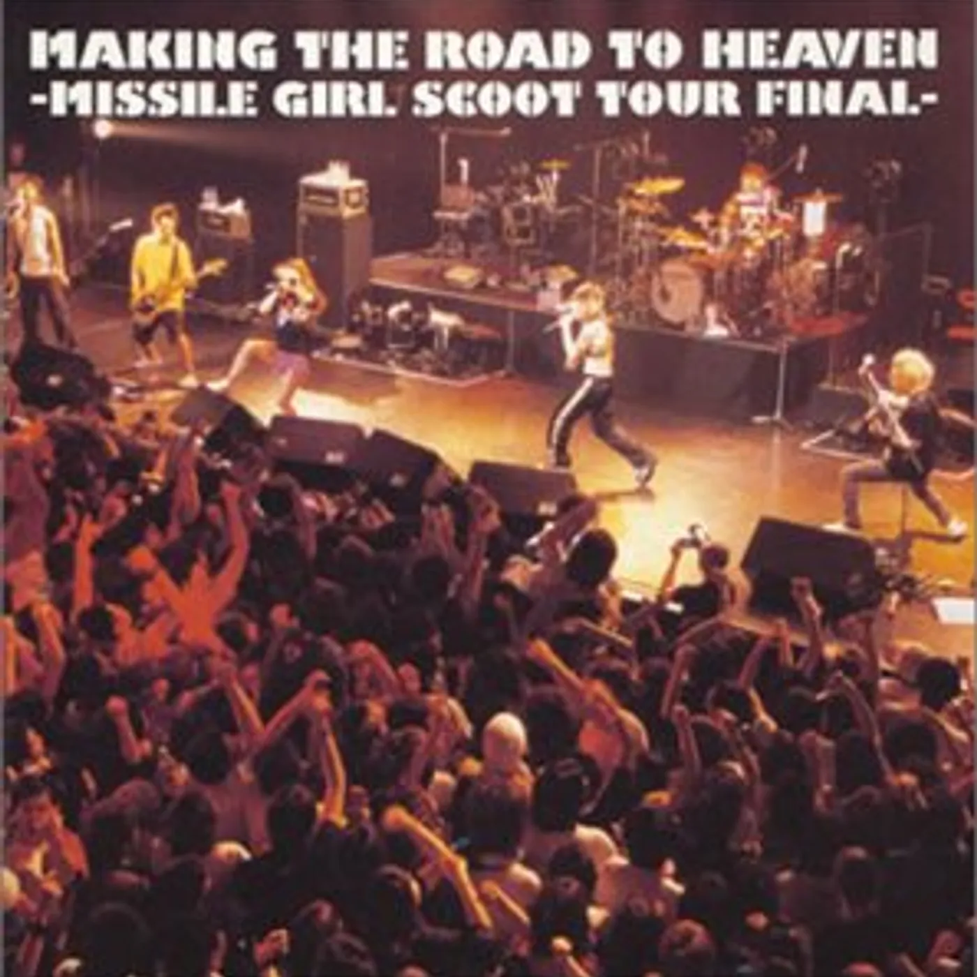 Missile Girl Scoot MAKING ROAD TO HEAVEN / TOUR FINAL CD