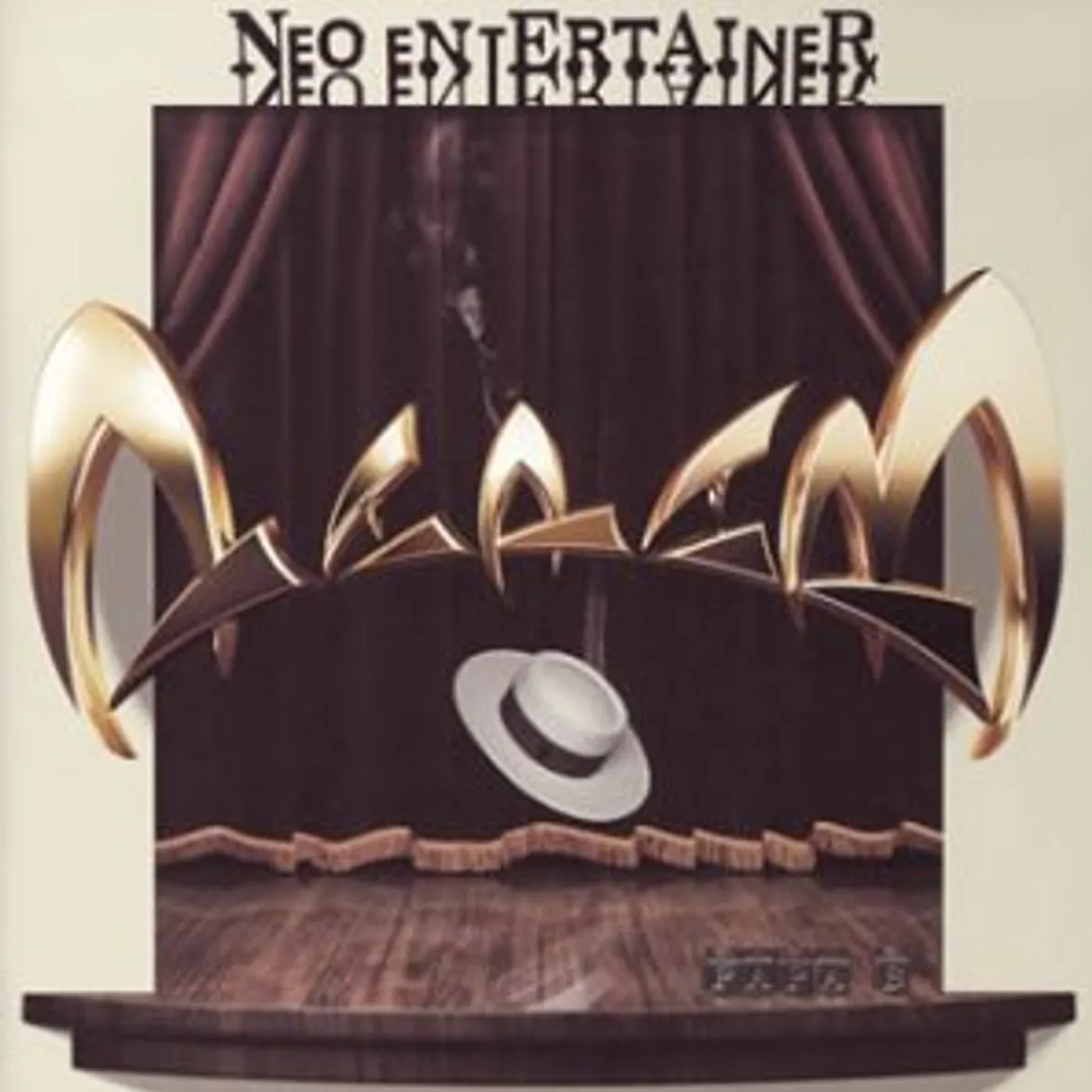 PAPA B NEO ENTERTAINER CD