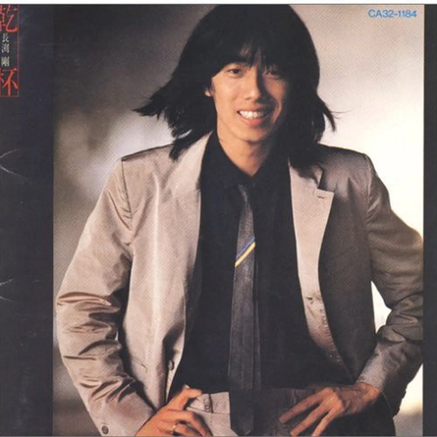 Tsuyoshi Nagabuchi KANPAI (REISSUED) CD