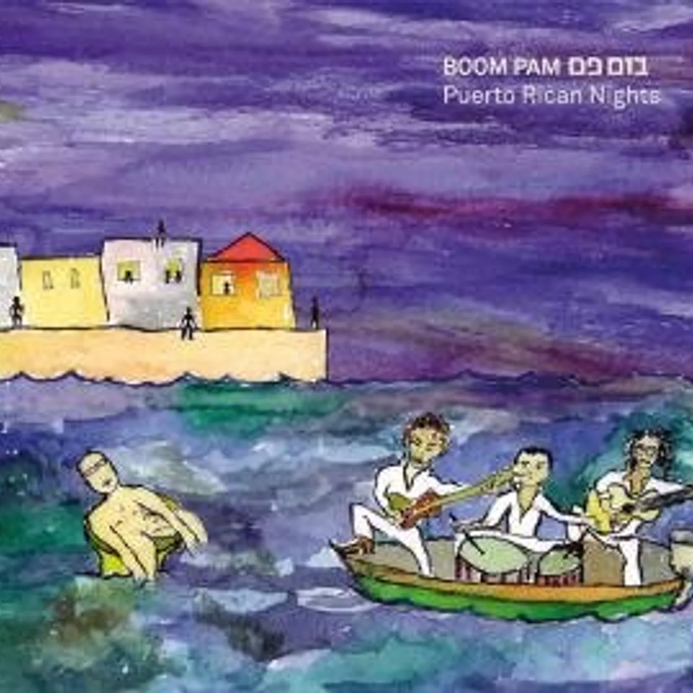 Boom Pam PUERTO RICAN NIGHTS CD