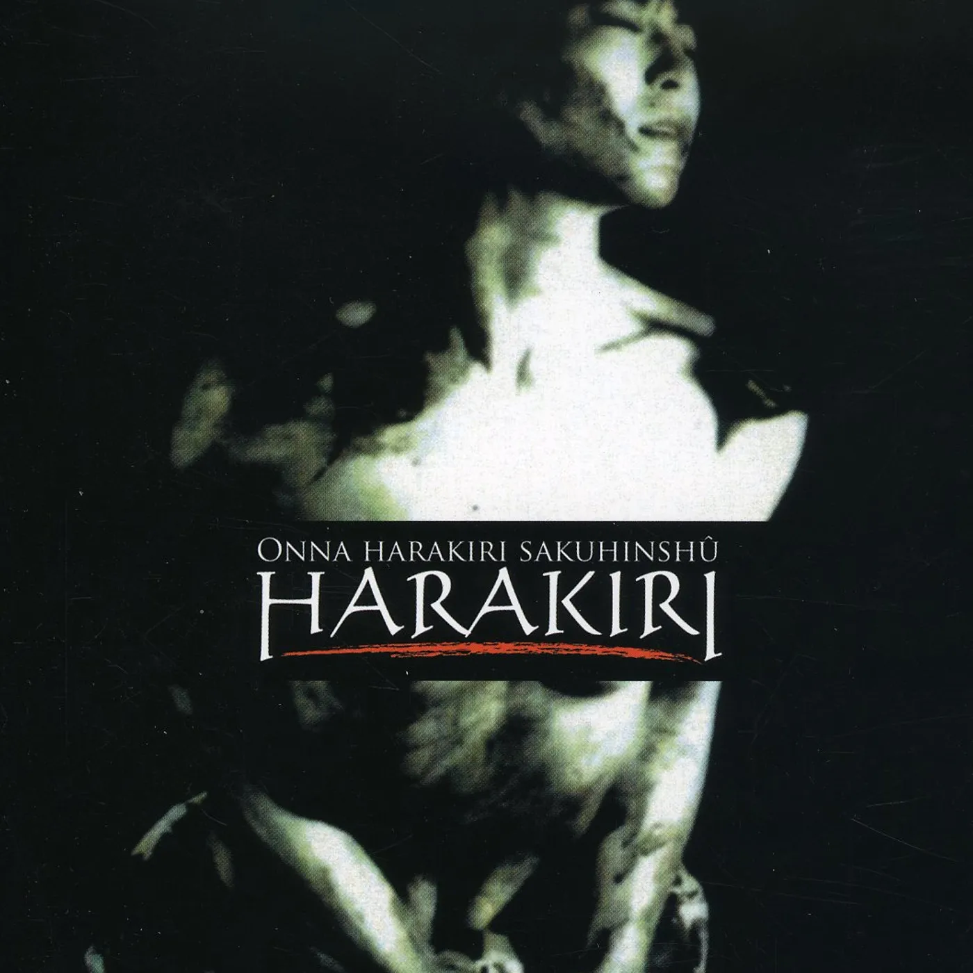 Harakiri DVD