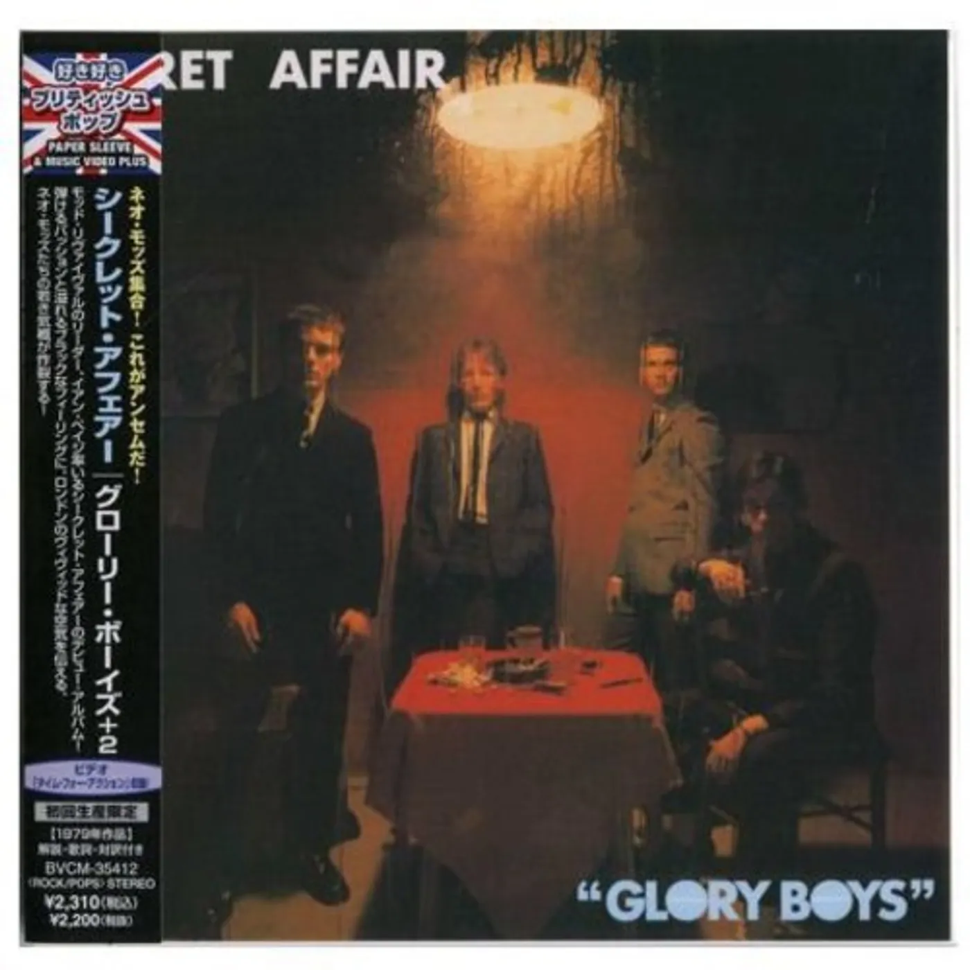 Secret Affair GLORY BOYS CD