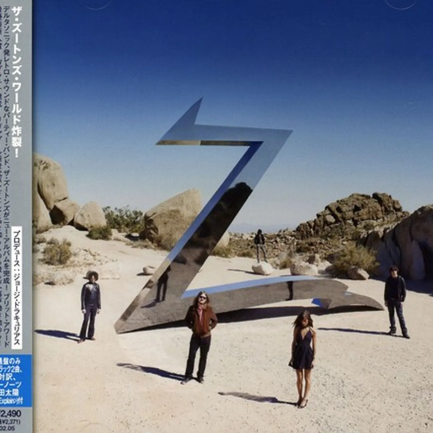 The Zutons YOU CAN DO ANYTHING CD