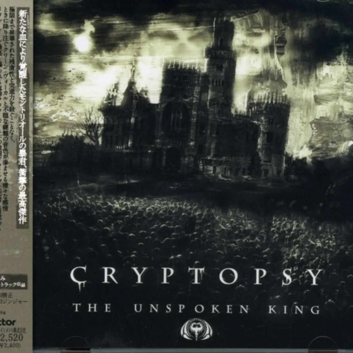 Cryptopsy UNSPOKEN KING CD