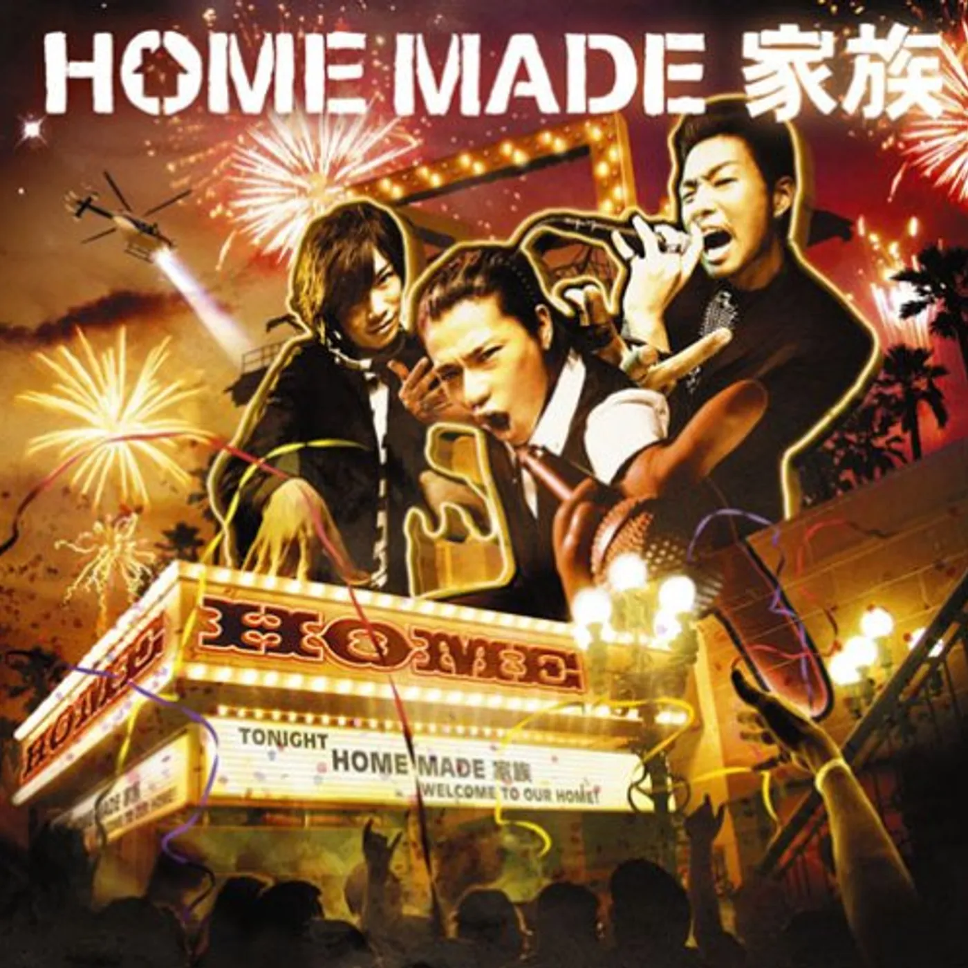 Home Made Kazoku HOME CD