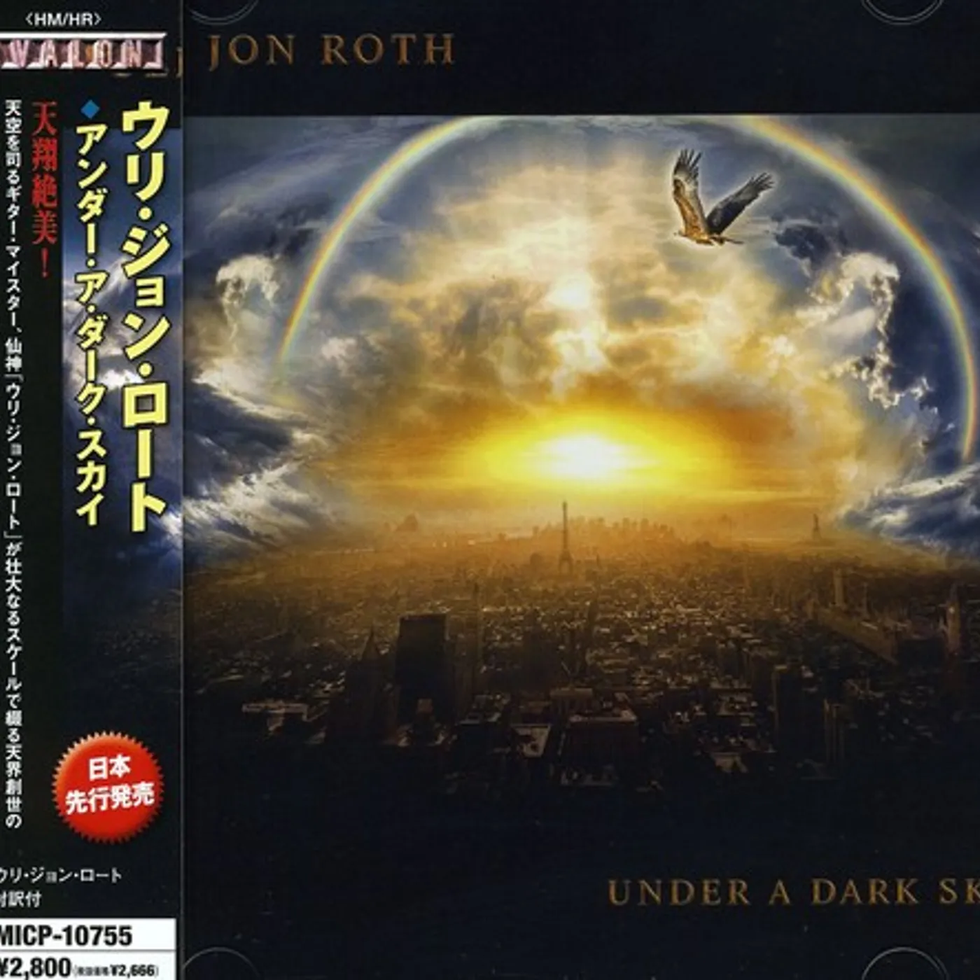 Uli Jon Roth UNDER A DARK SKY CD