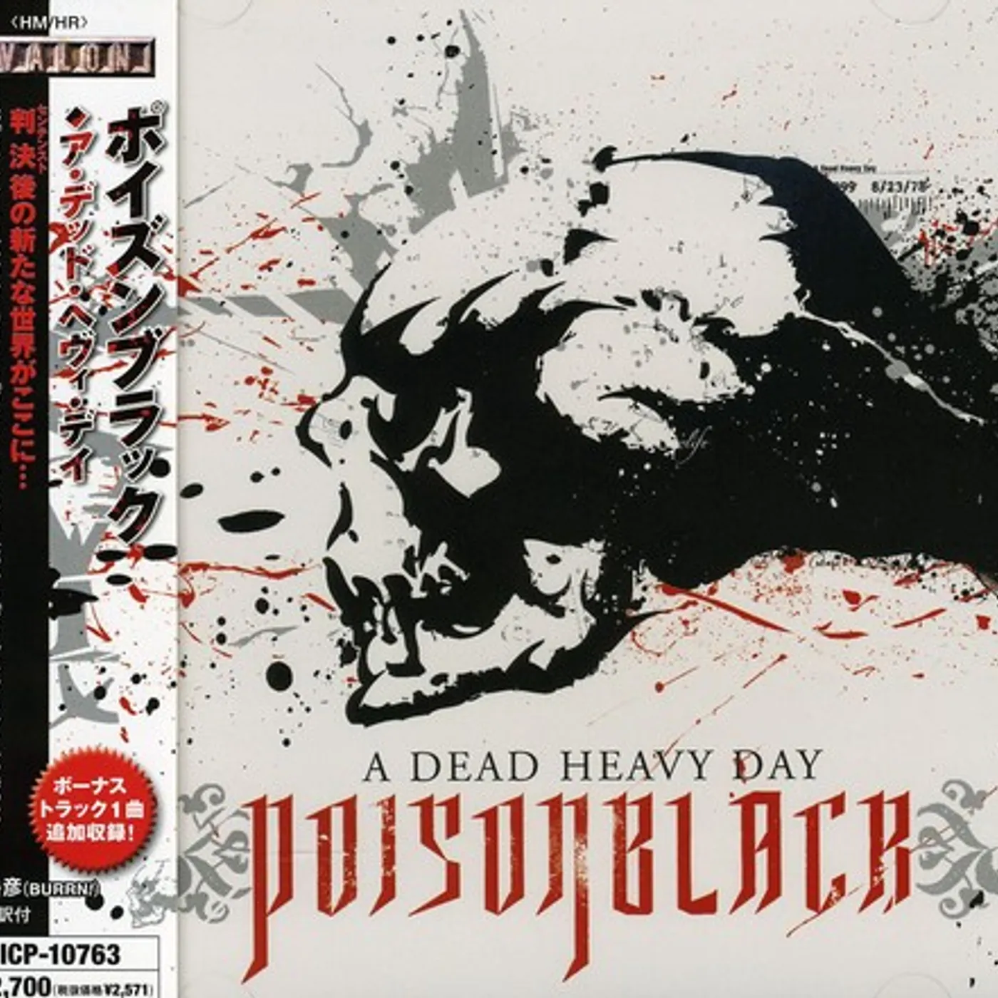 Poisonblack DEAD HEAVY DAY CD