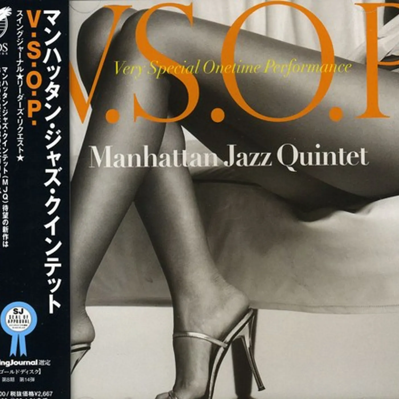 Manhattan Jazz Quintet VSOP CD