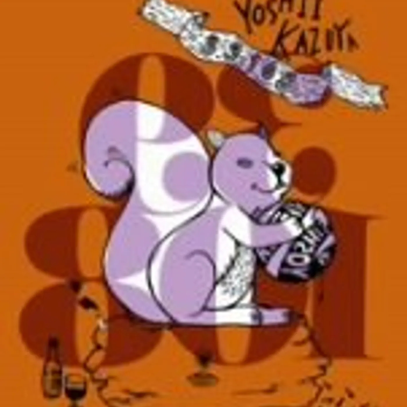 Kazuya Yoshii 39108 CD