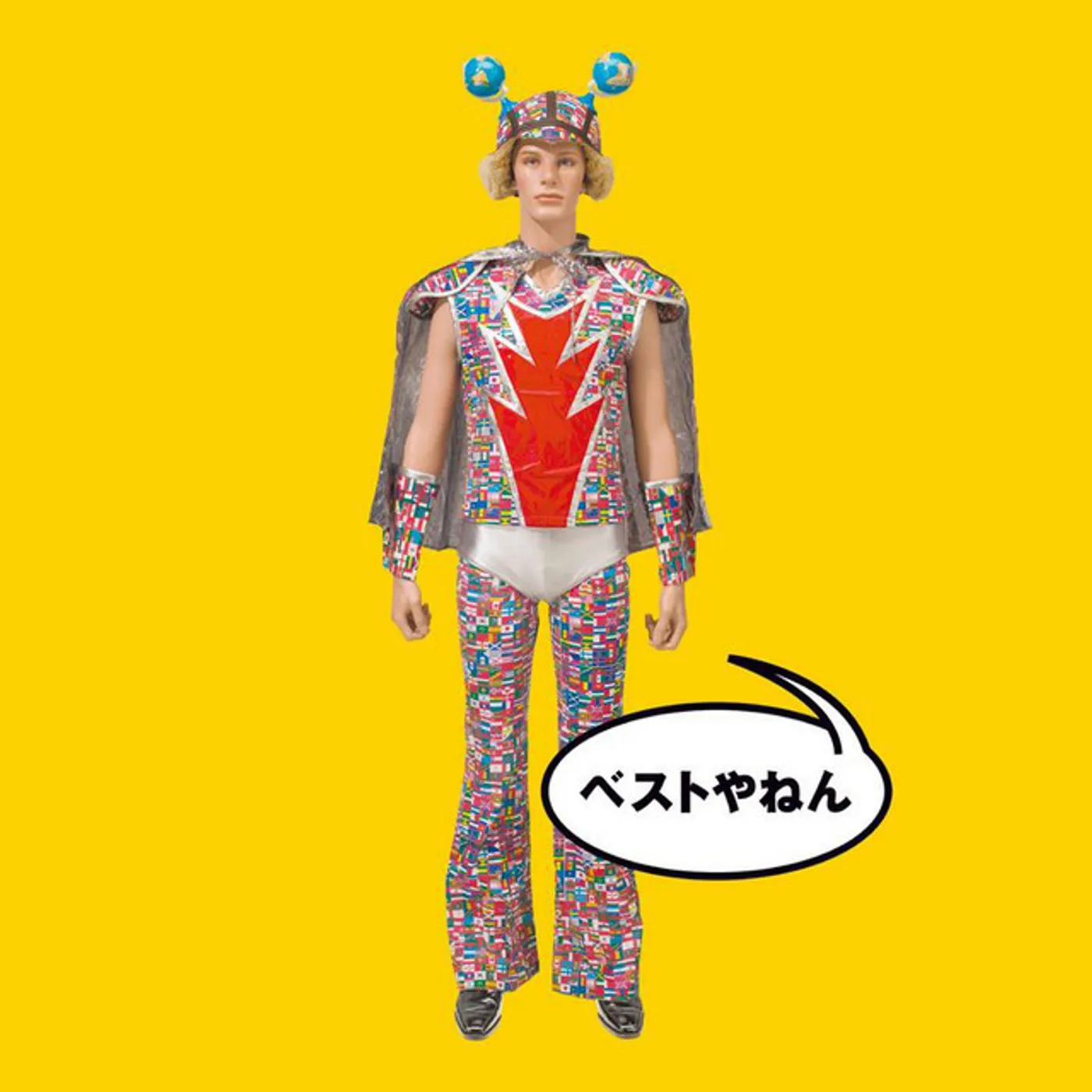 Ulfuls BEST YANEN CD