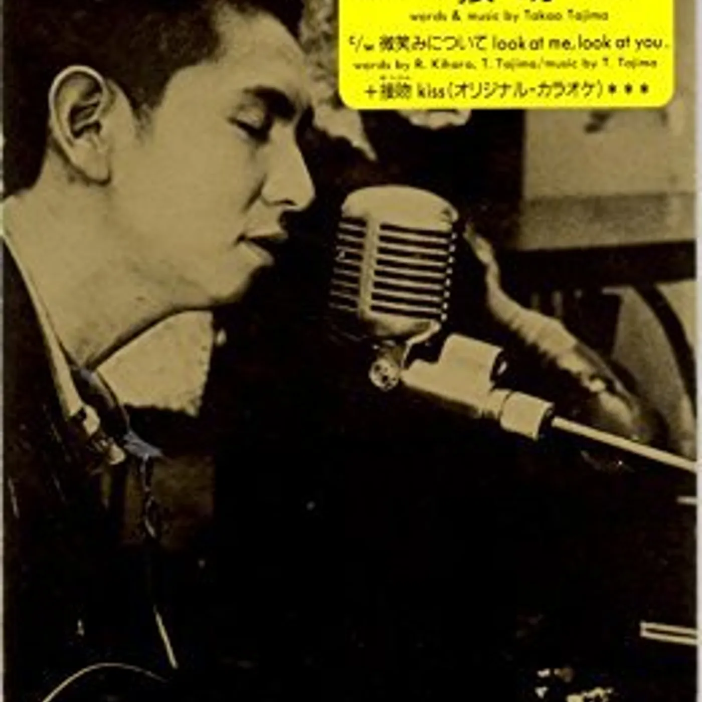 Original Love KISS CD