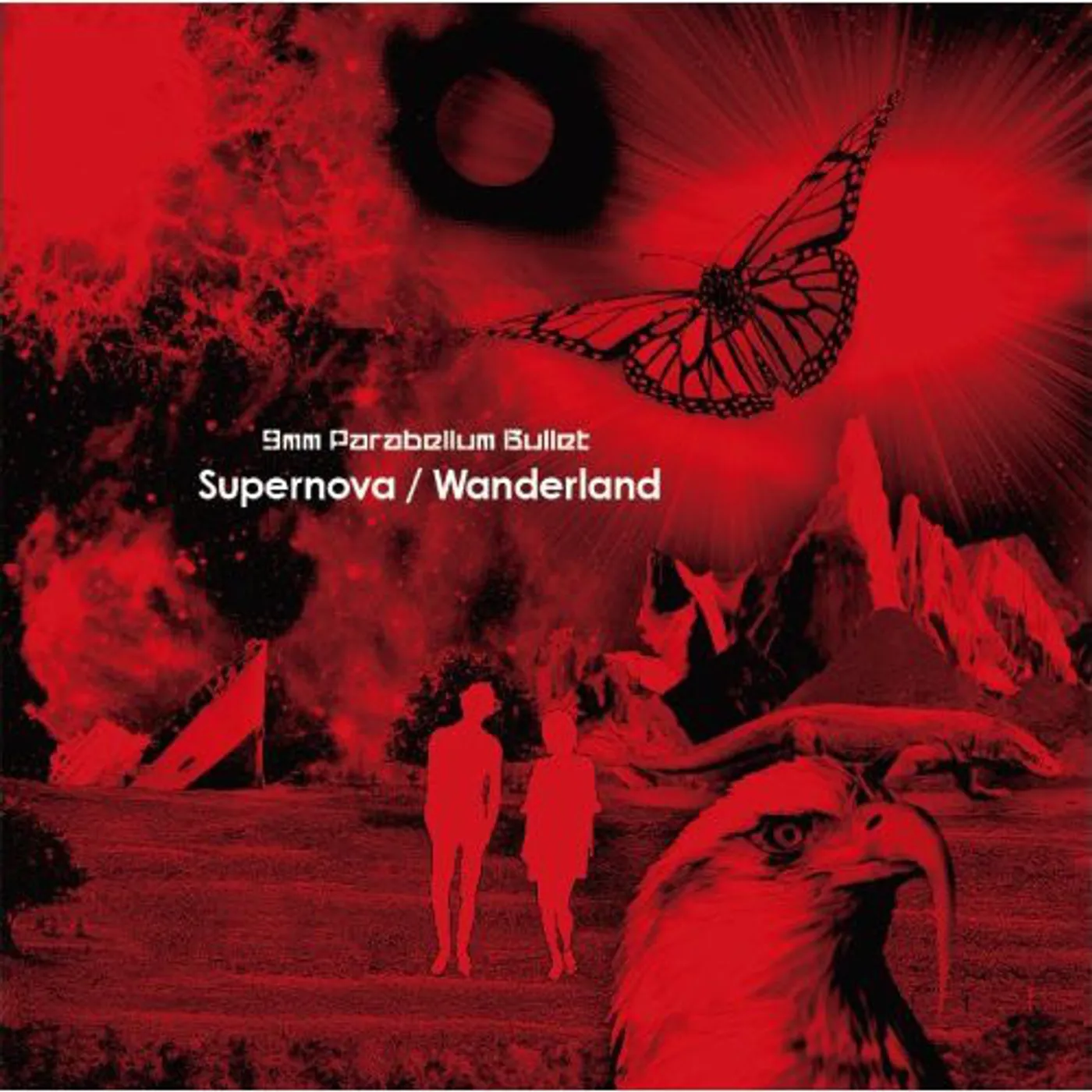 9mm Parabellum Bullet SUPERNOVA / WANDERLAND CD