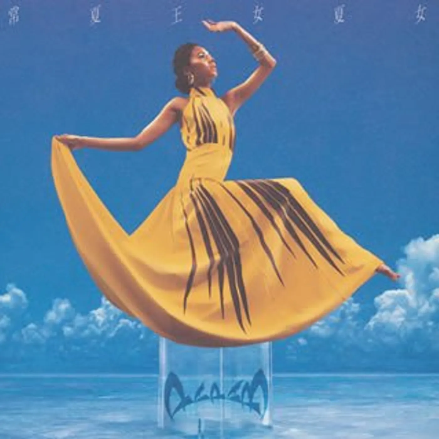 PAPA B KOKONATSUOUJO NATSUMEDA CD