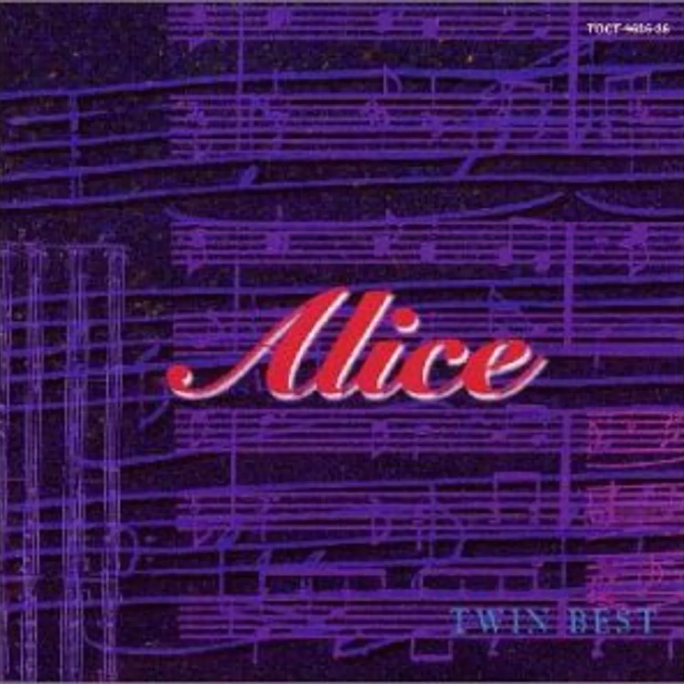 Alice TWIN BEST CD