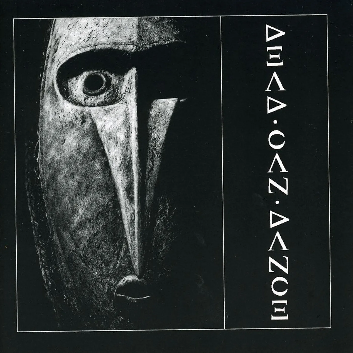 DEAD CAN DANCE CD