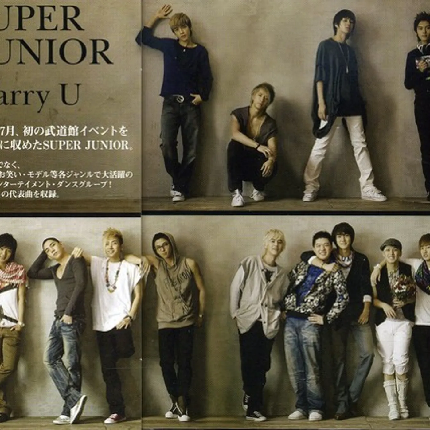 SUPER JUNIOR SPECIAL SINGLE-MARRY U- CD