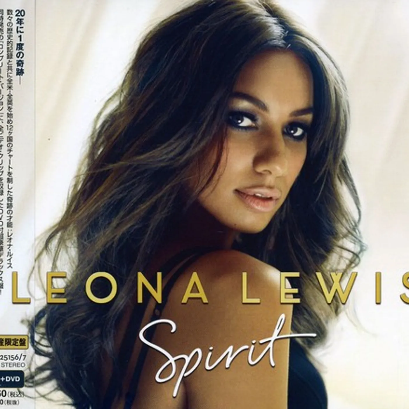 Leona Lewis SPIRIT SUPER DELUXE EDITION CD