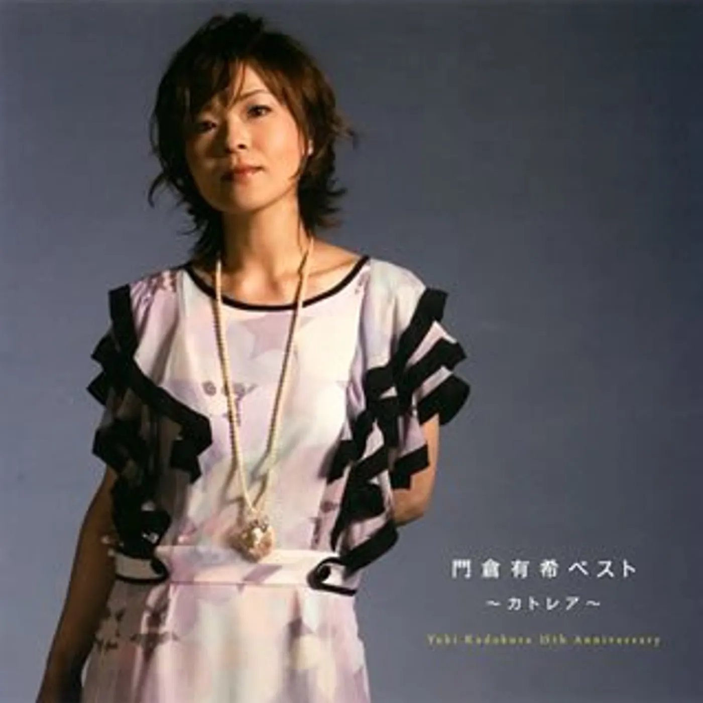 Yuki Kadokura BEST / CATTLEYA CD