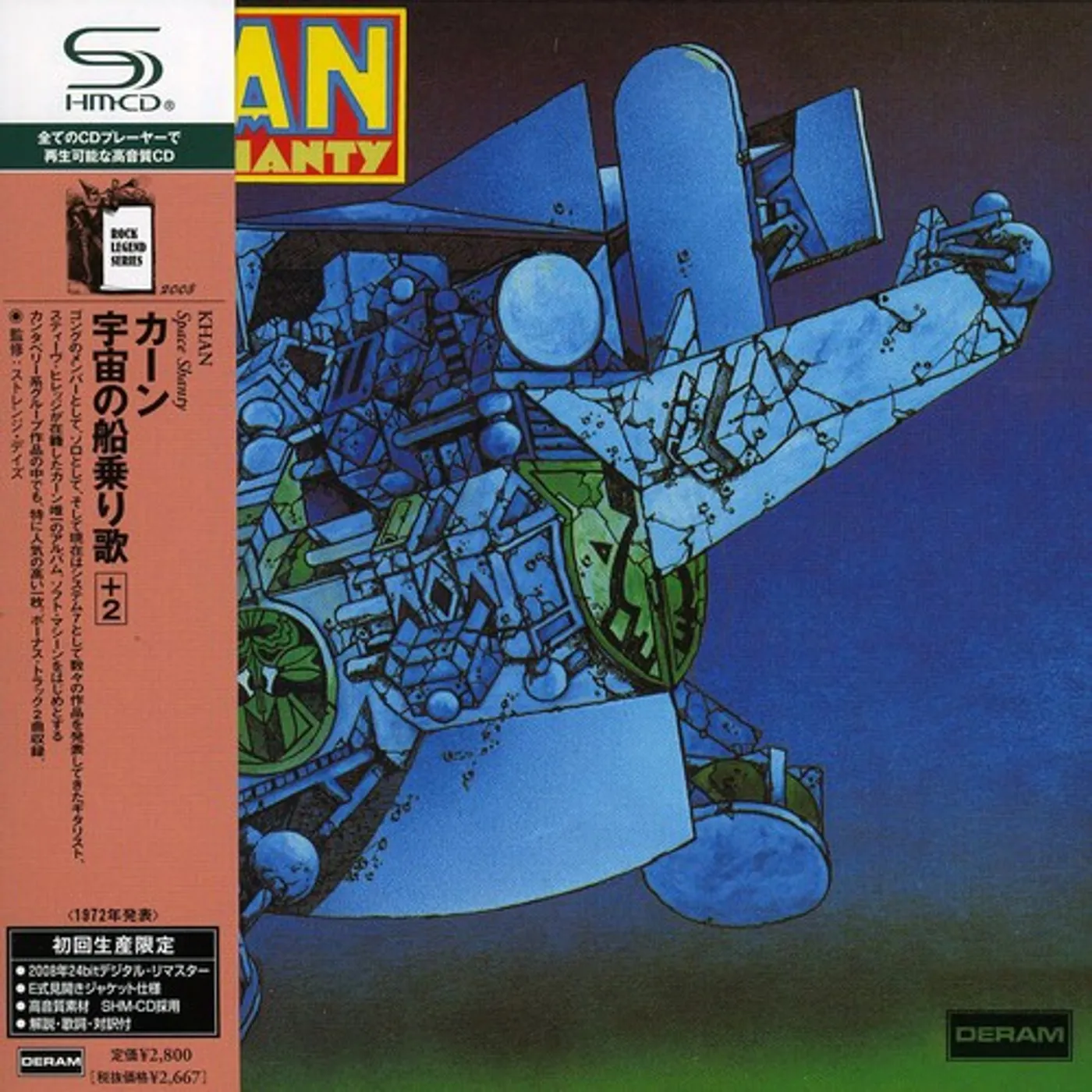 Khan SPACE SHANTY CD