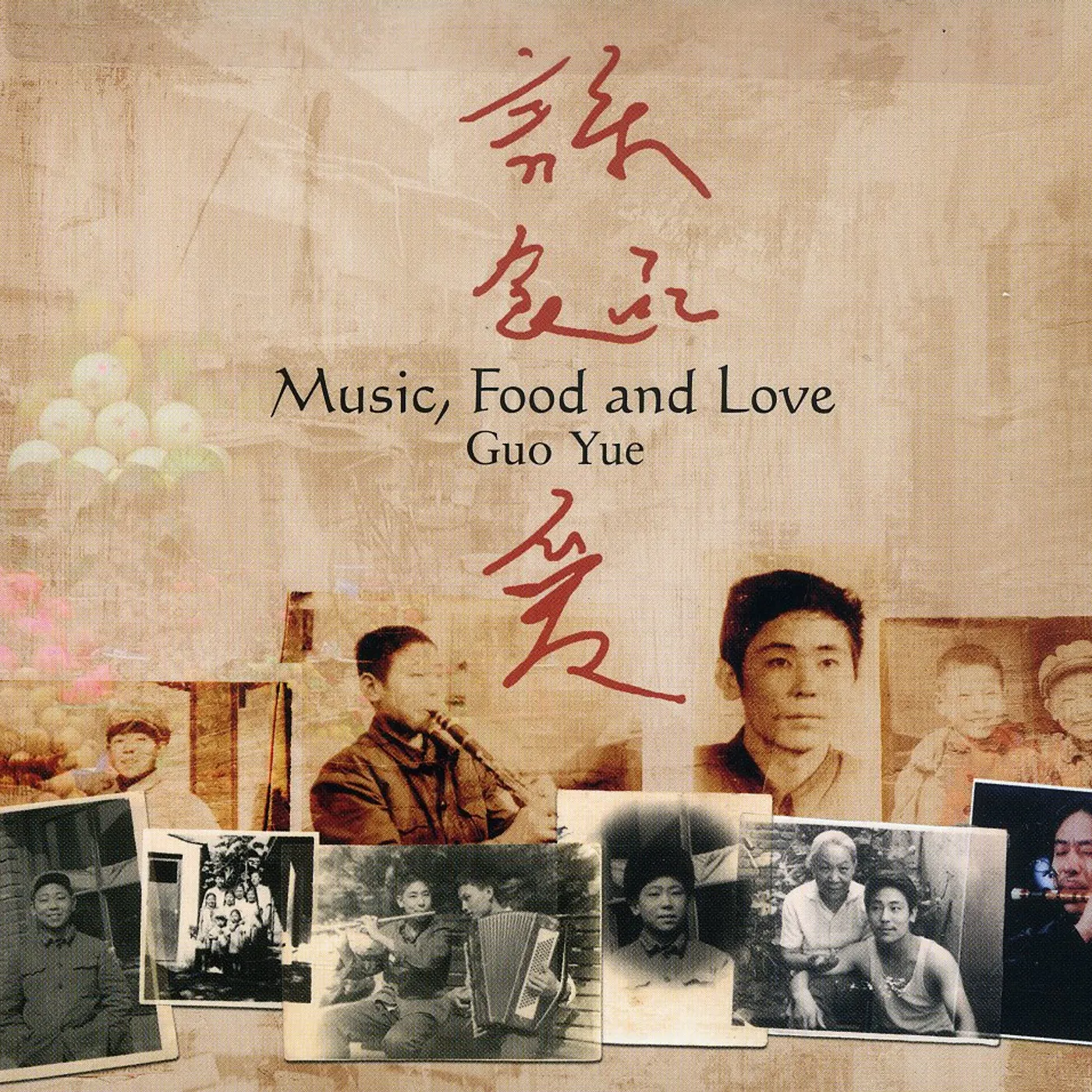 Guo Yue MUSIC FOOD & LOVE CD