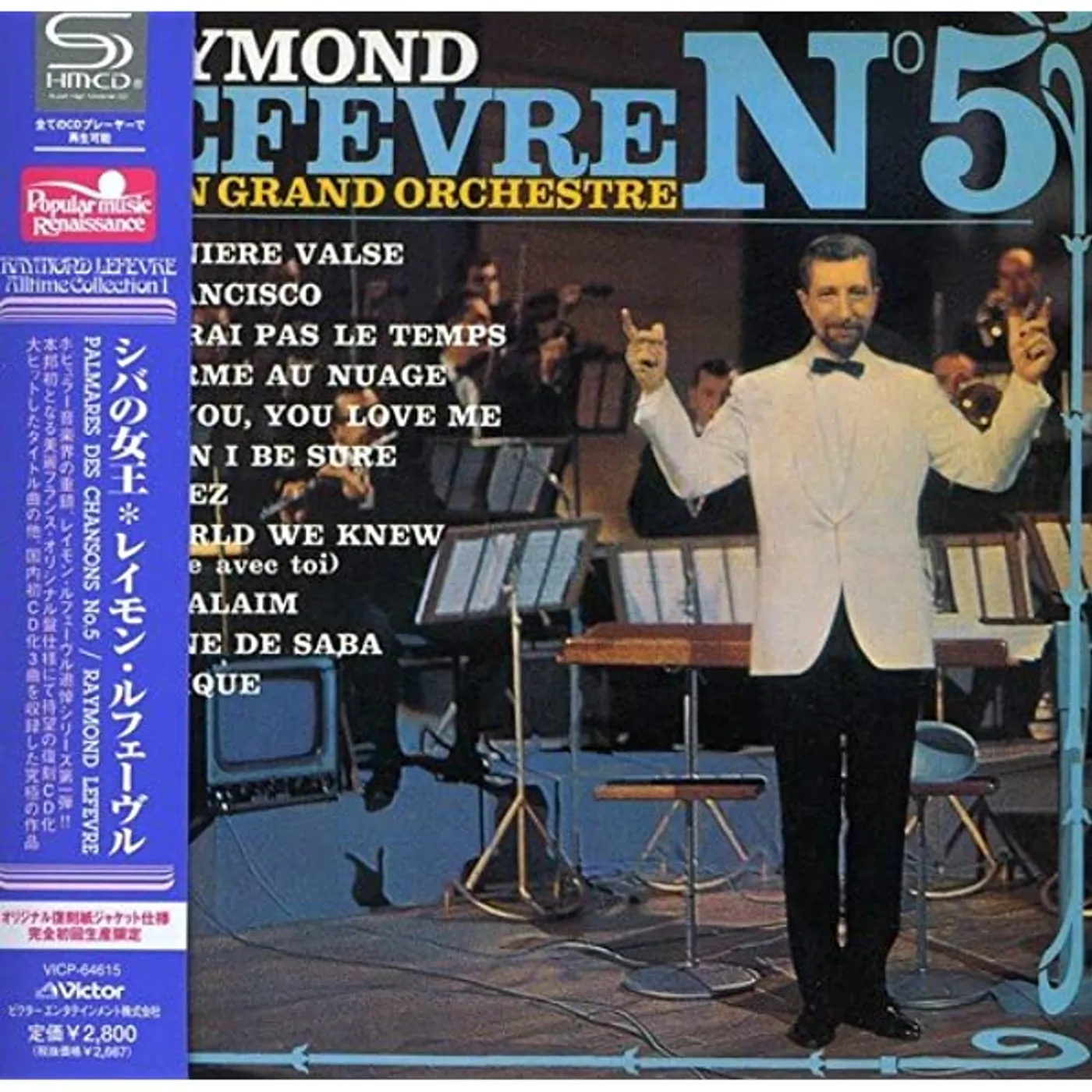 Raymond Lefevre NO 5 CD