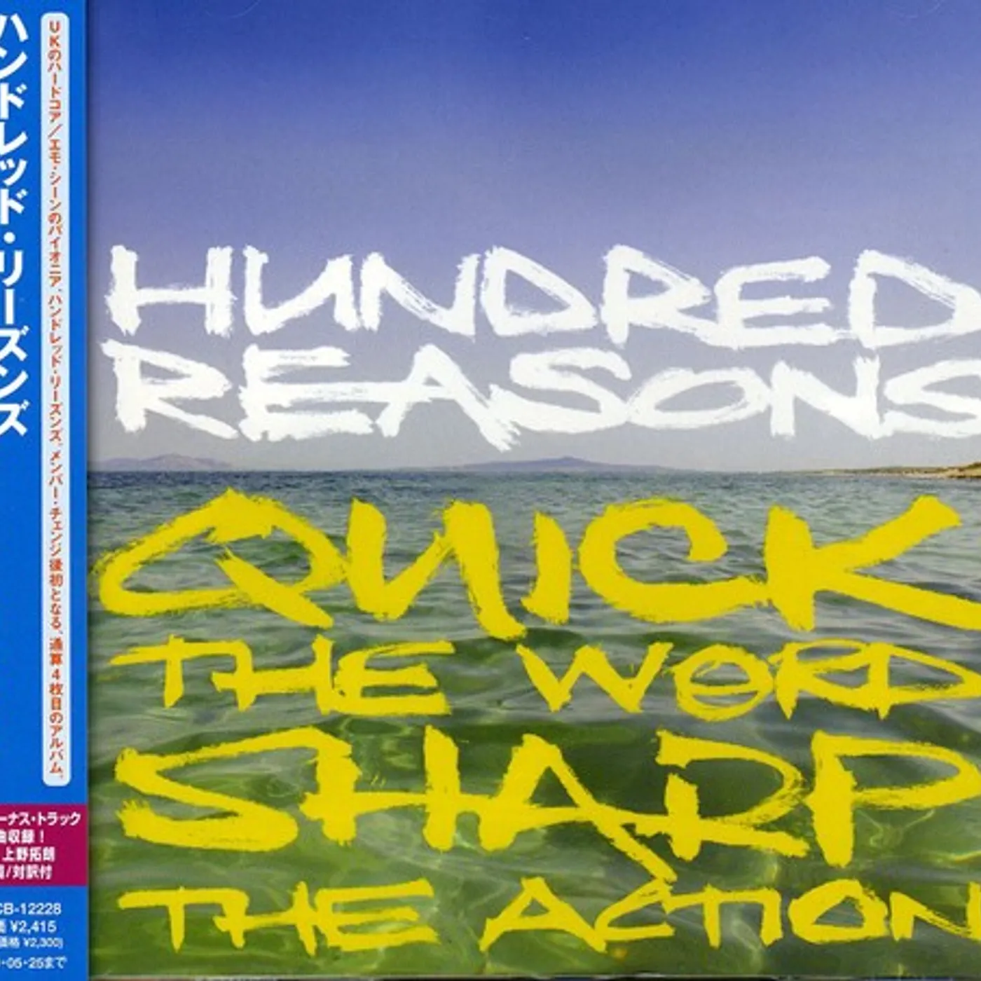 Hundred Reasons QUICK THE WORLD.SHARP THE ACTION CD