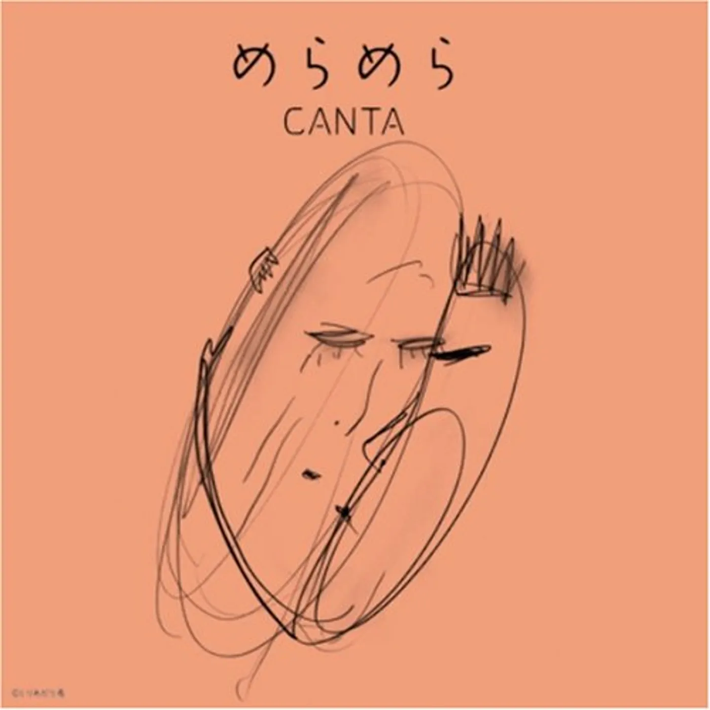 CANTA BALLADE BEST MERAMERA CD