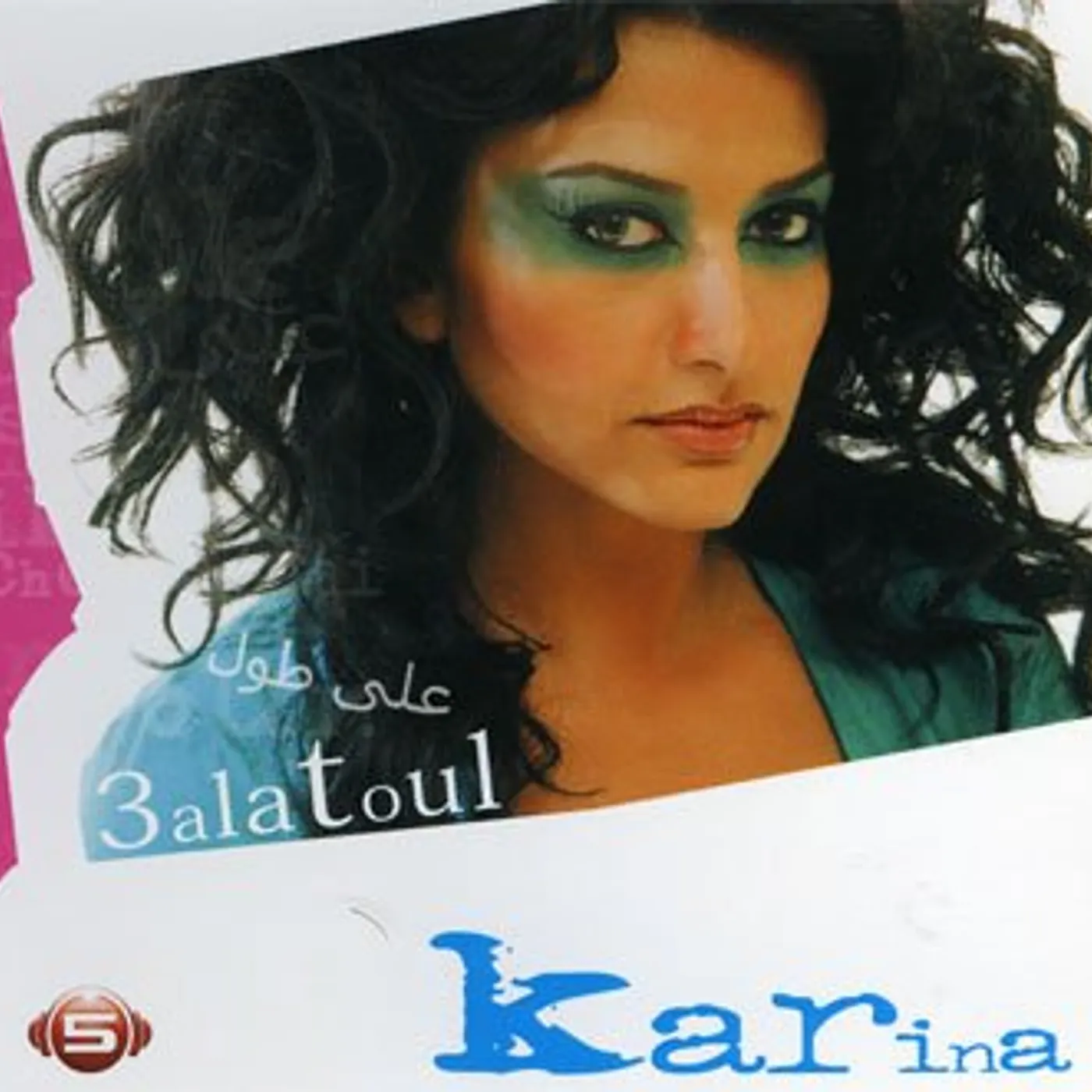 Karina 3ALATOUL CD